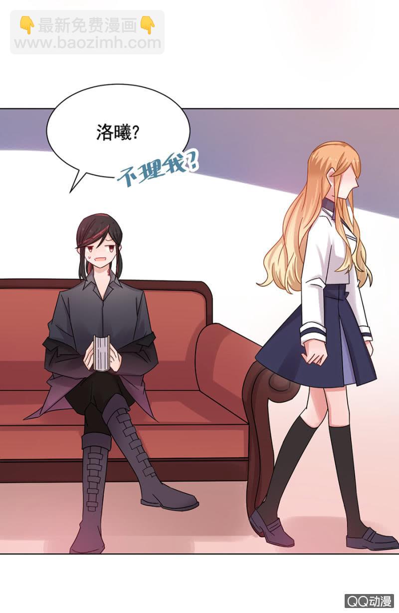 真实的夜？-第53话