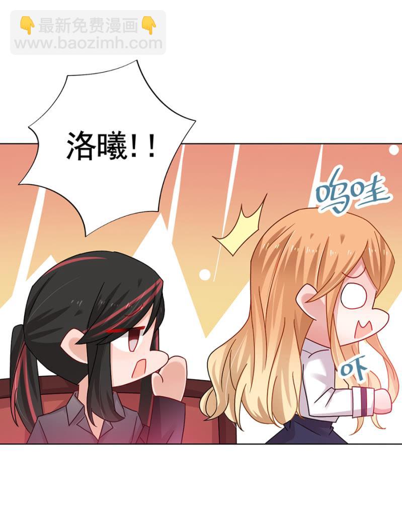 真实的夜？-第53话