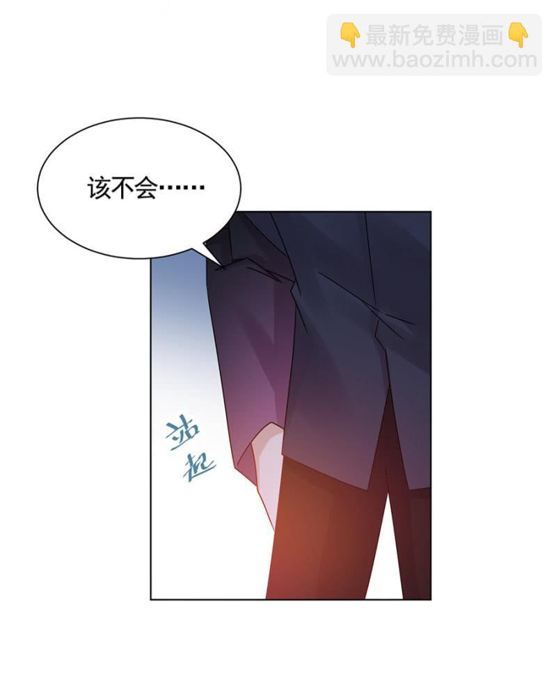 真实的夜？-第53话