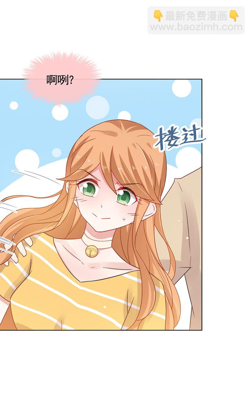 绿茶婊？-第55话