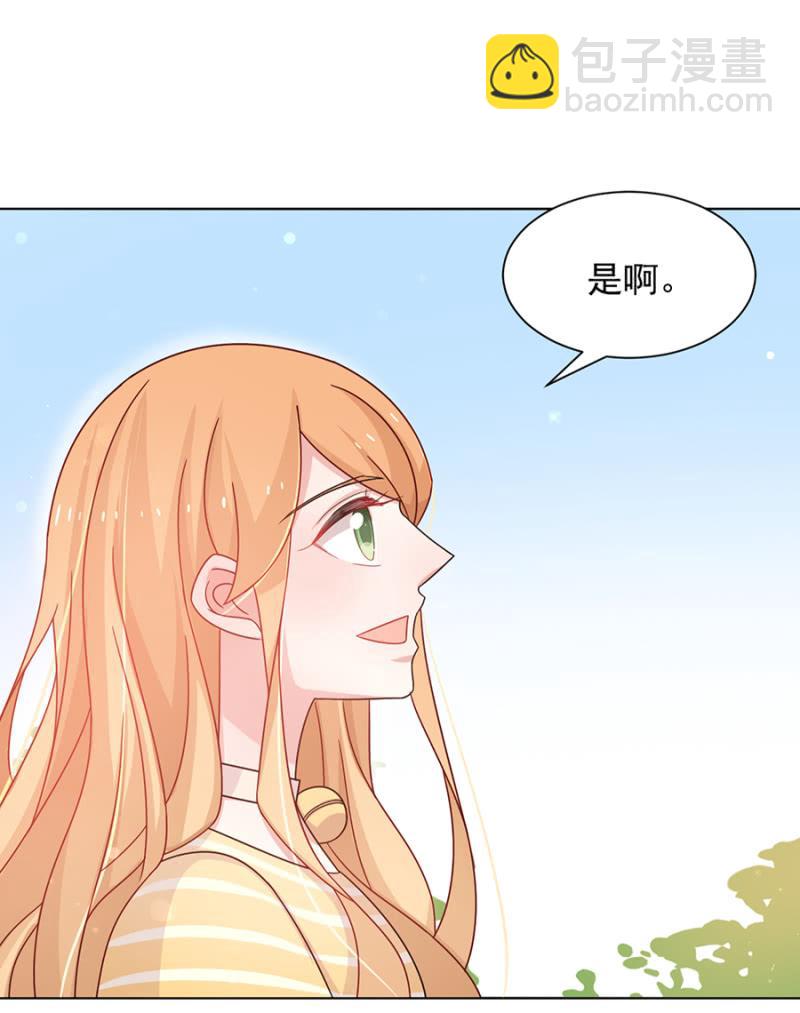 绿茶婊？-第55话