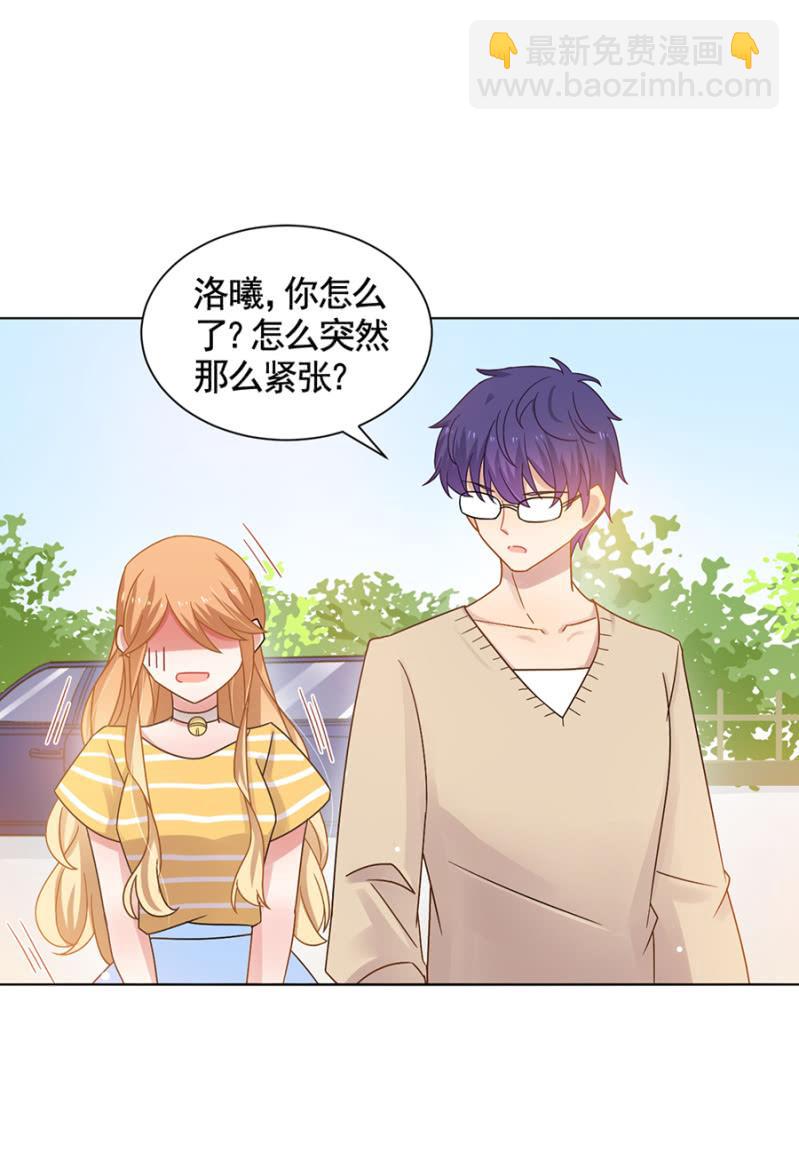绿茶婊？-第55话