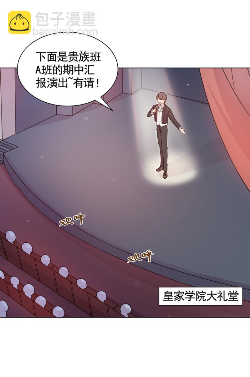 绿茶婊？-第55话