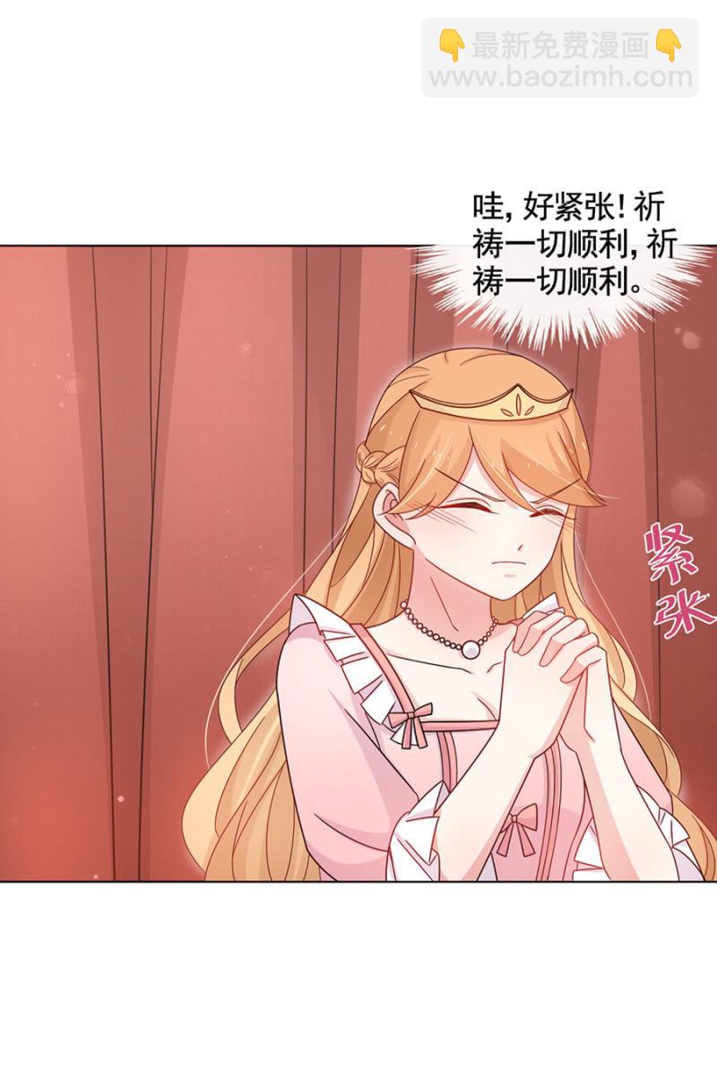绿茶婊？-第55话