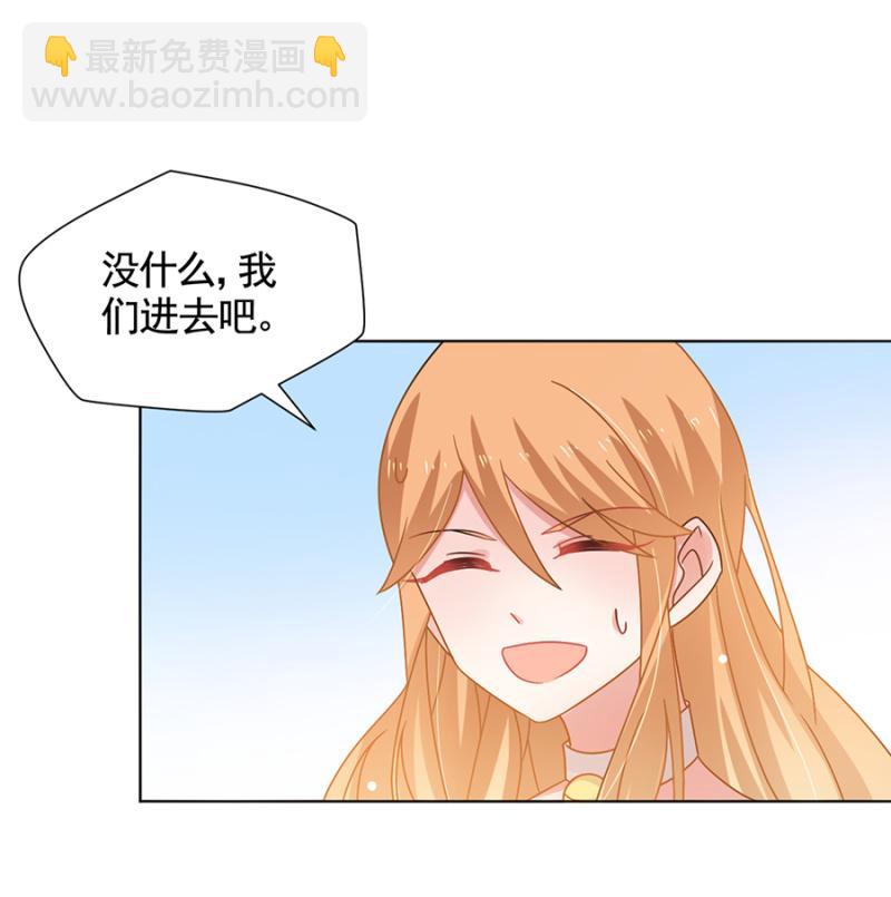 绿茶婊？-第55话