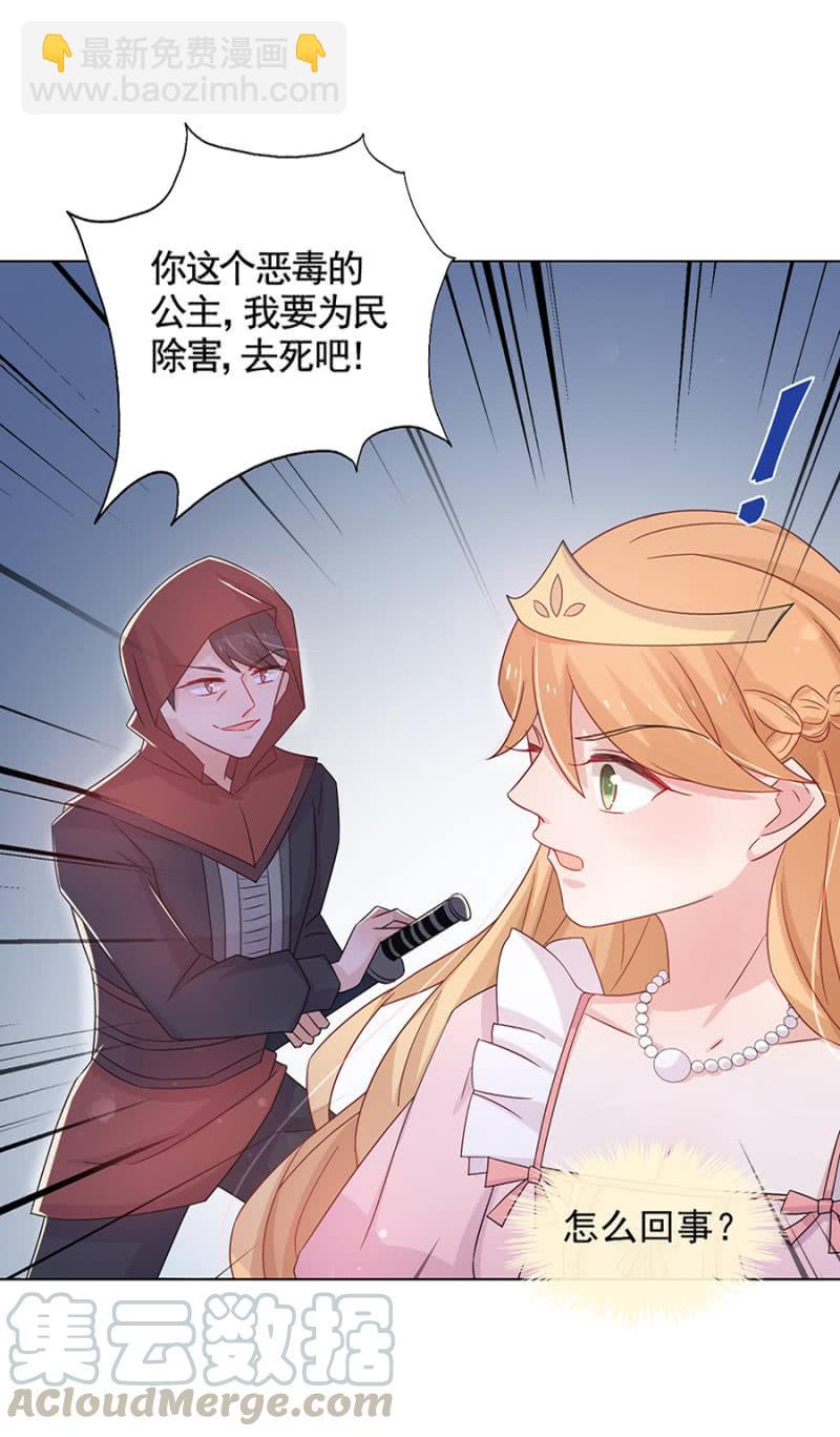 绿茶婊？-第55话