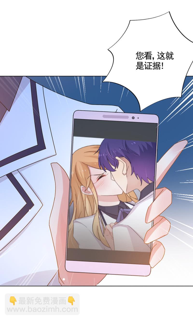 绿茶婊？-第55话
