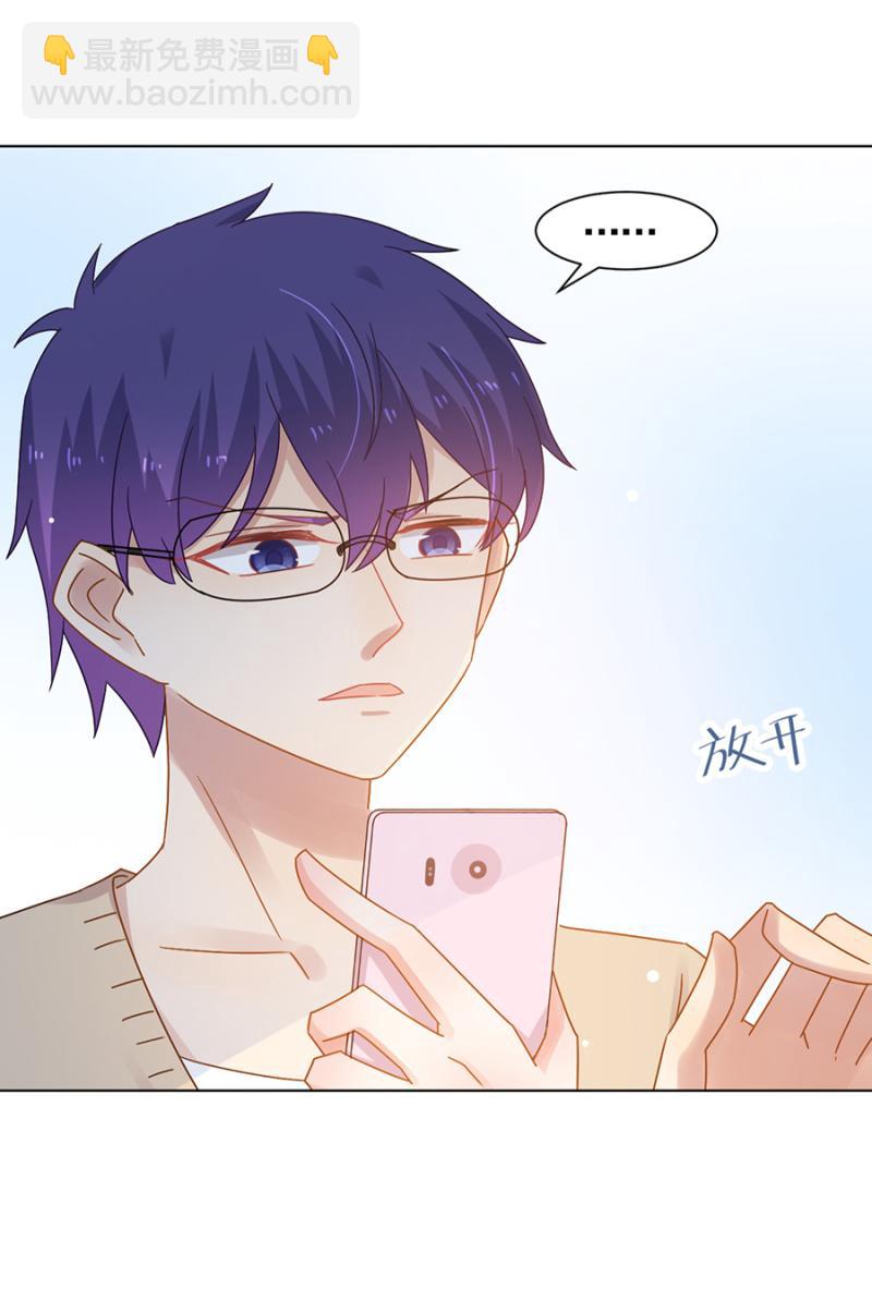 绿茶婊？-第55话