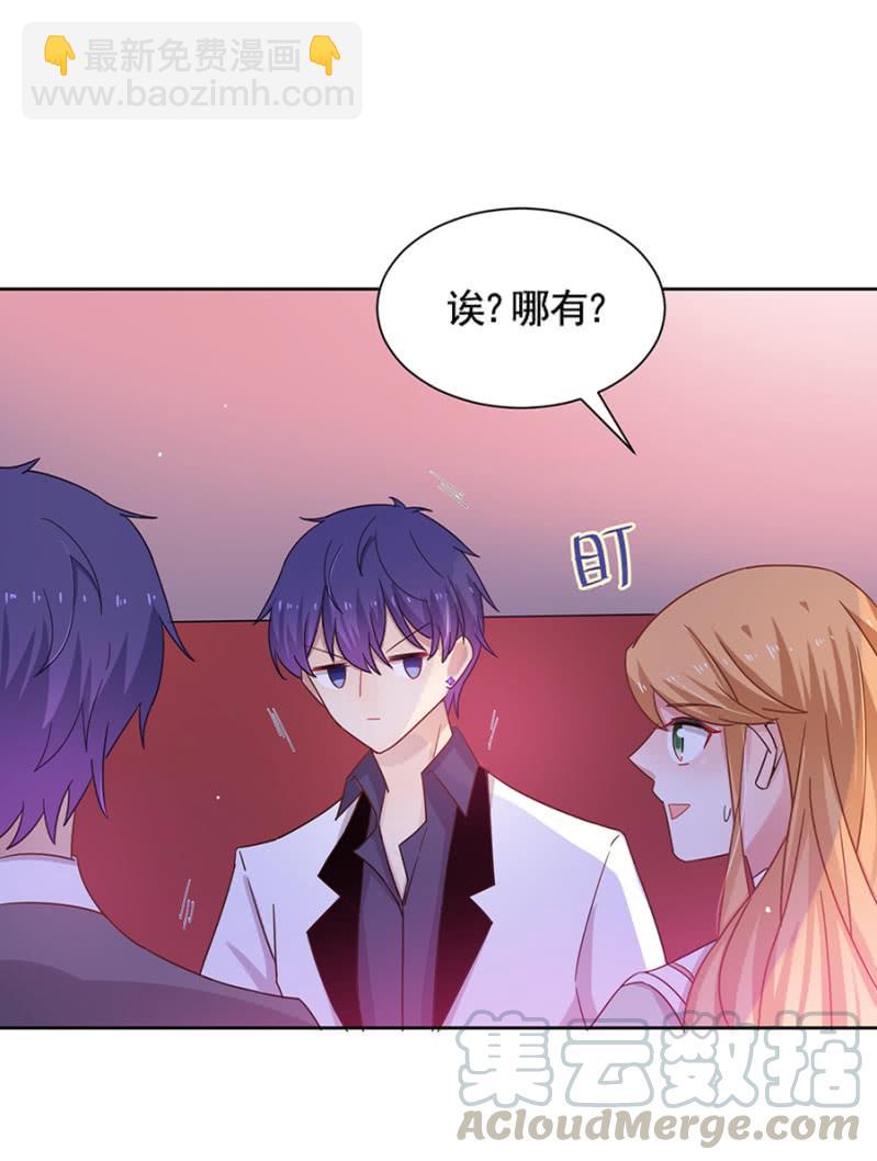宠爱-第57话