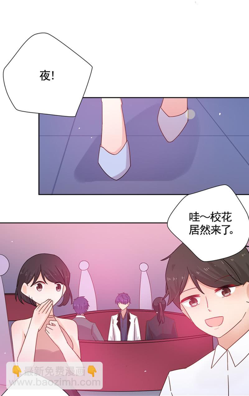 宠爱-第57话