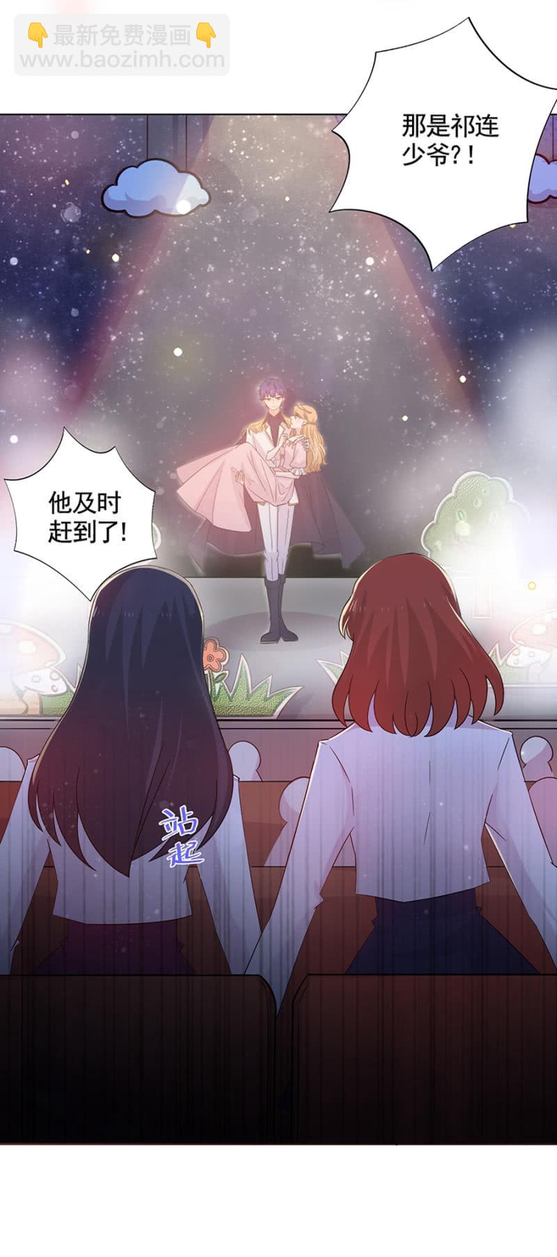宠爱-第57话