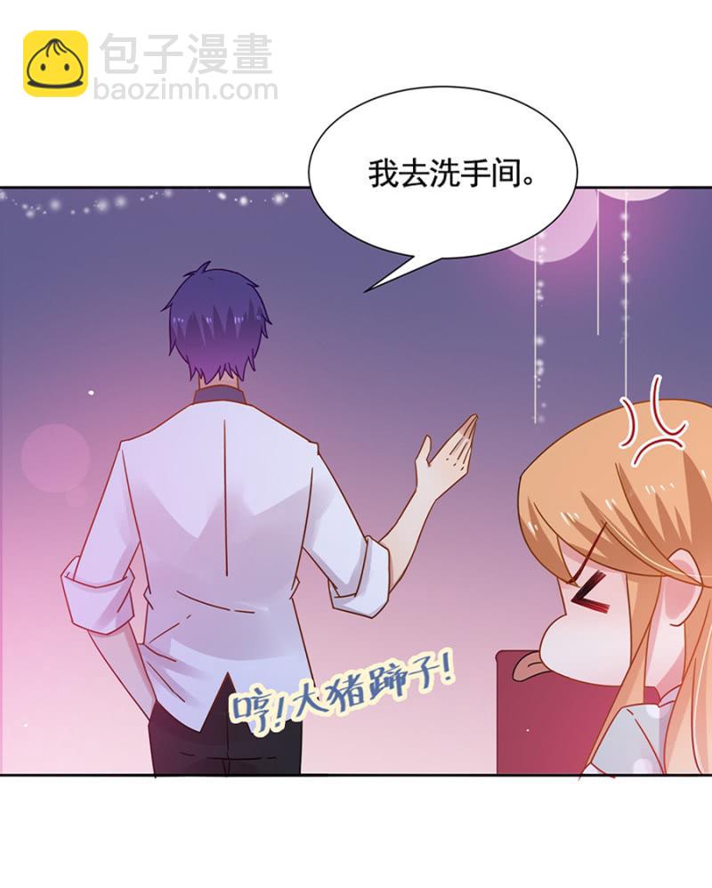 神秘大礼-第59话