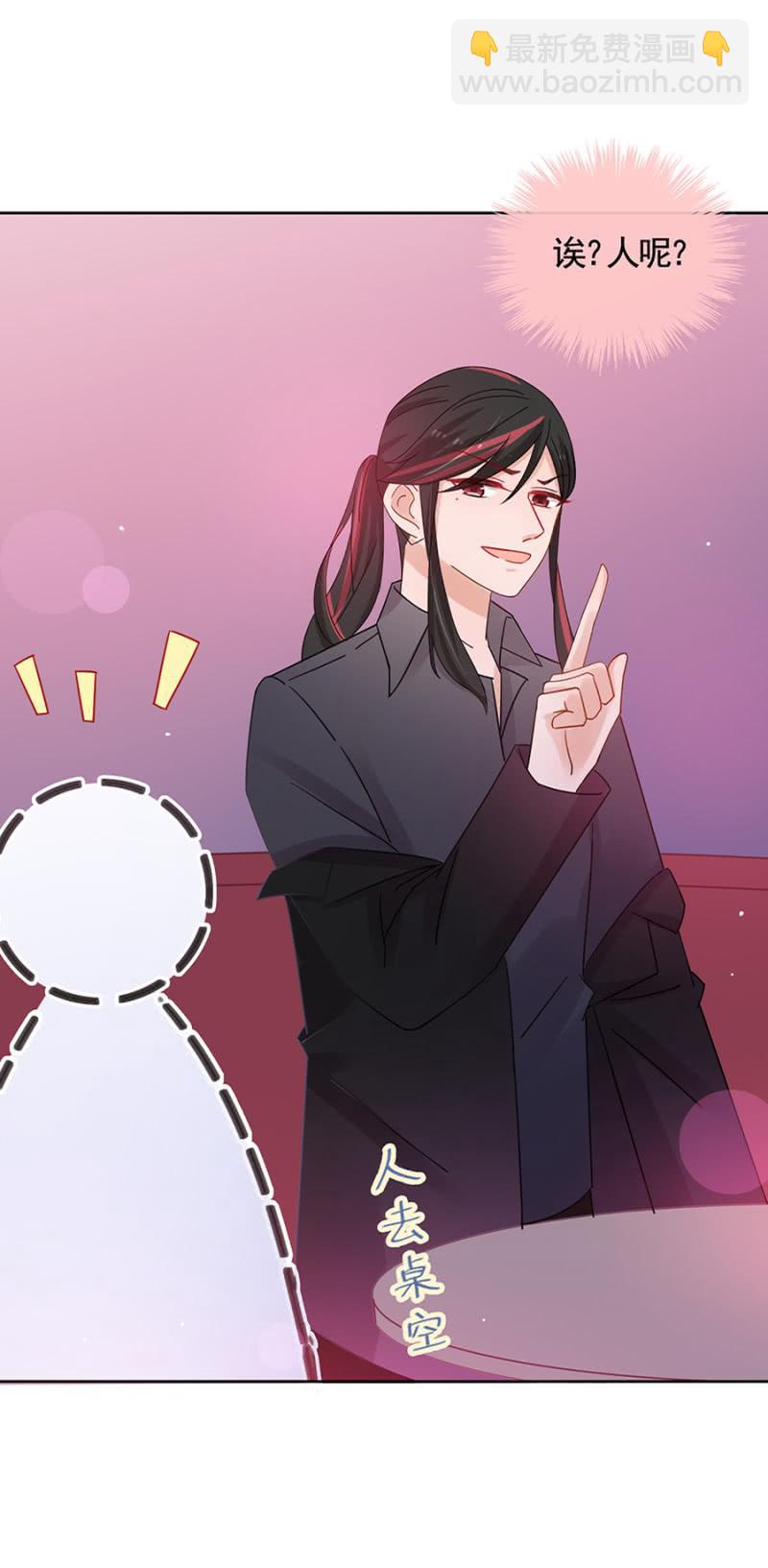 神秘大礼-第59话