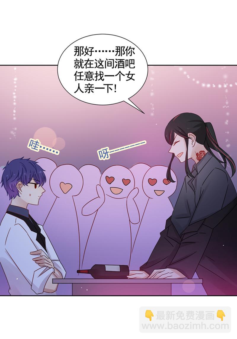 神秘大礼-第59话