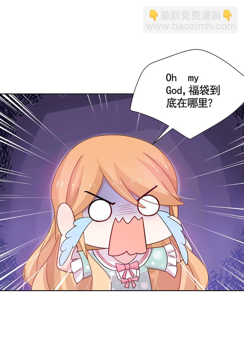 神秘大礼-第59话