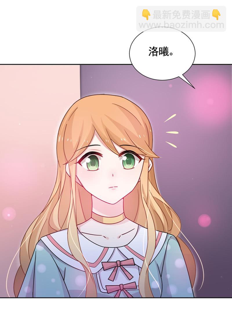 神秘大礼-第59话