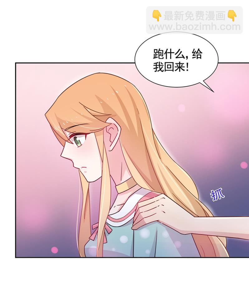 神秘大礼-第59话