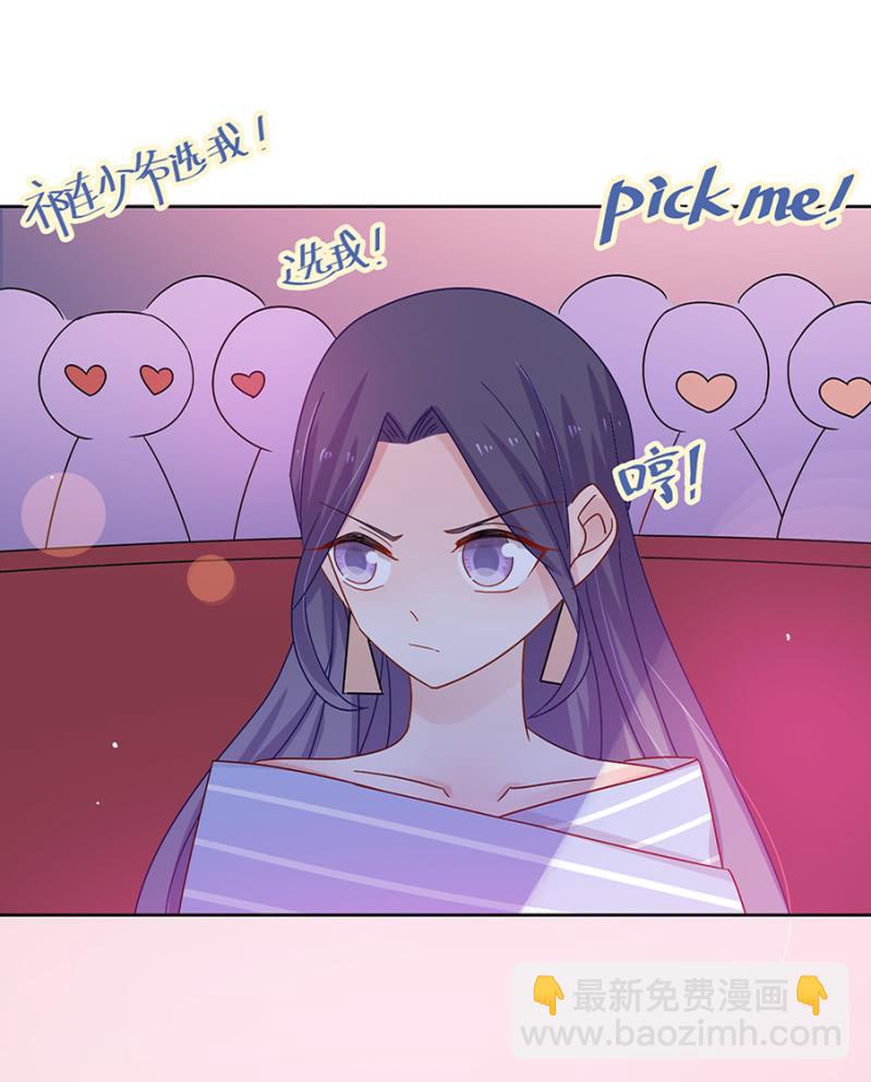 神秘大礼-第59话
