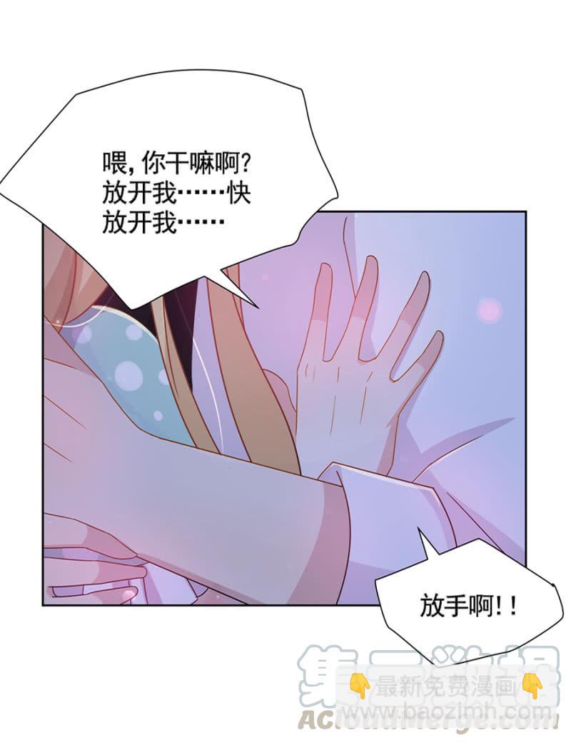 神秘大礼-第59话
