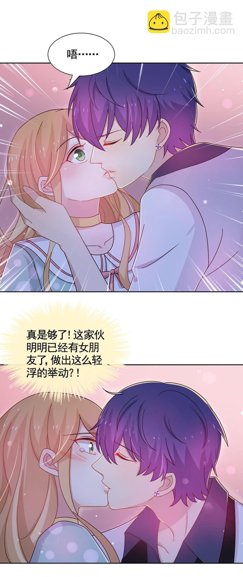 神秘大礼-第59话