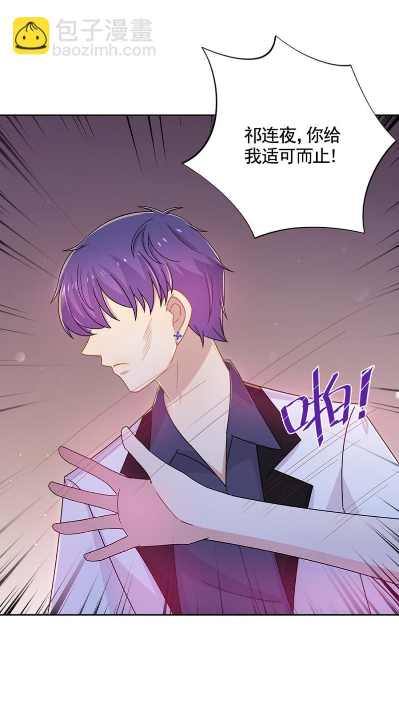 神秘大礼-第59话