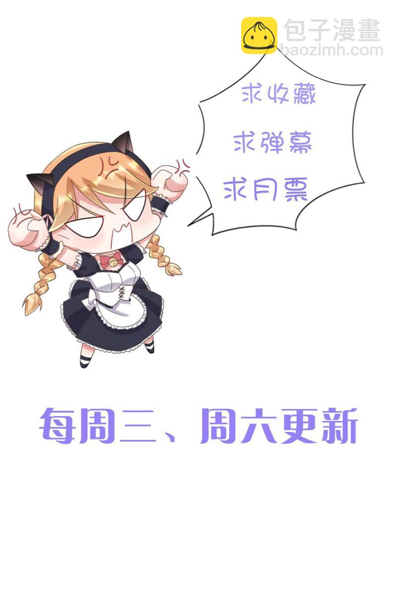 神秘大礼-第59话