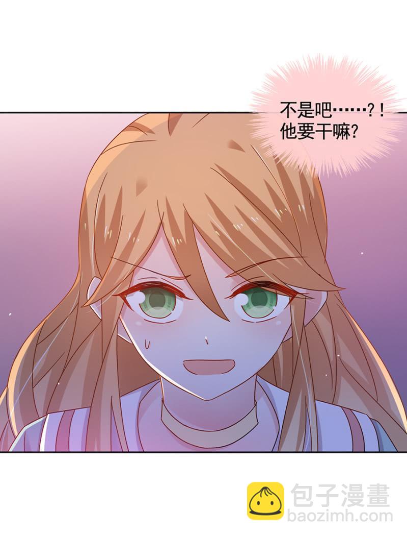 神秘大礼-第59话