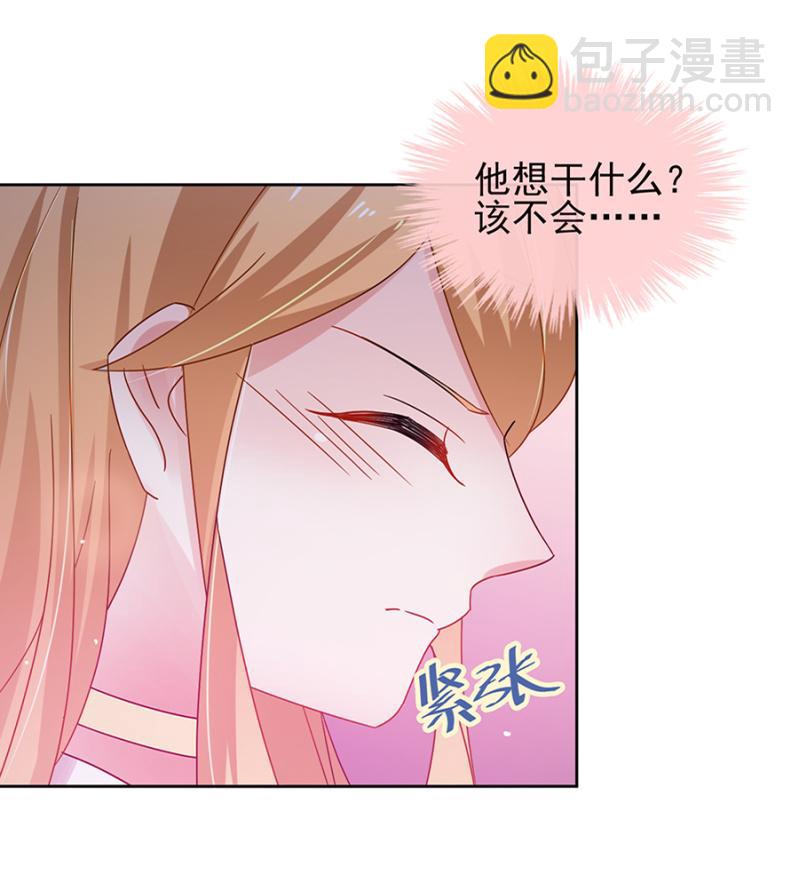 神秘大礼-第59话