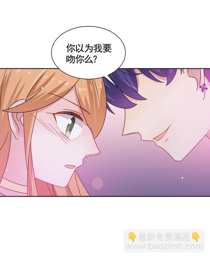 神秘大礼-第59话