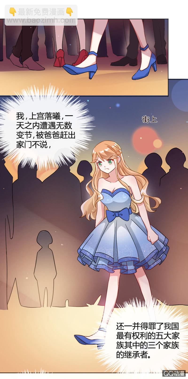 祁连夜-第7话
