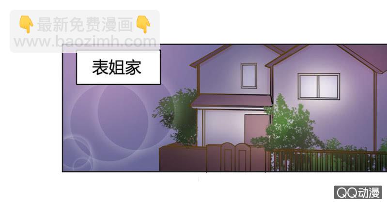 祁连夜-第7话