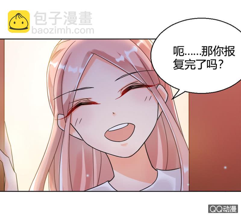 祁连夜-第7话
