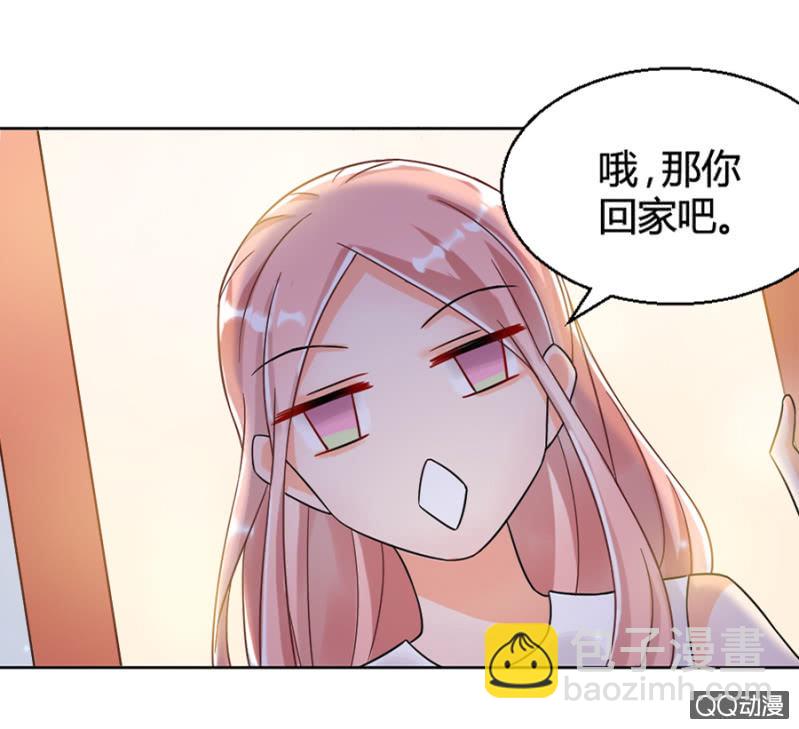 祁连夜-第7话