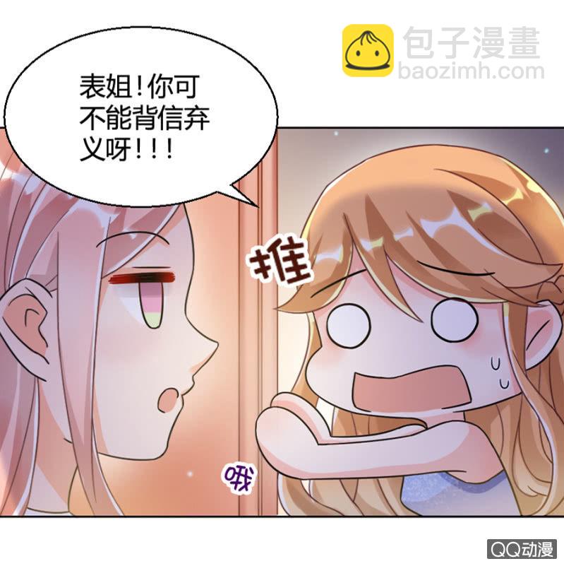 祁连夜-第7话