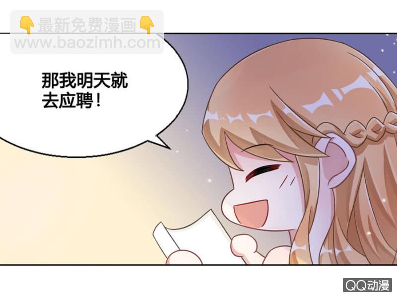 祁连夜-第7话