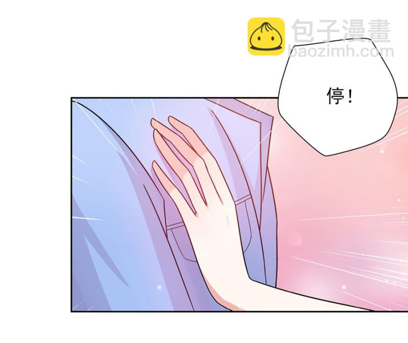 接吻大赛-第61话