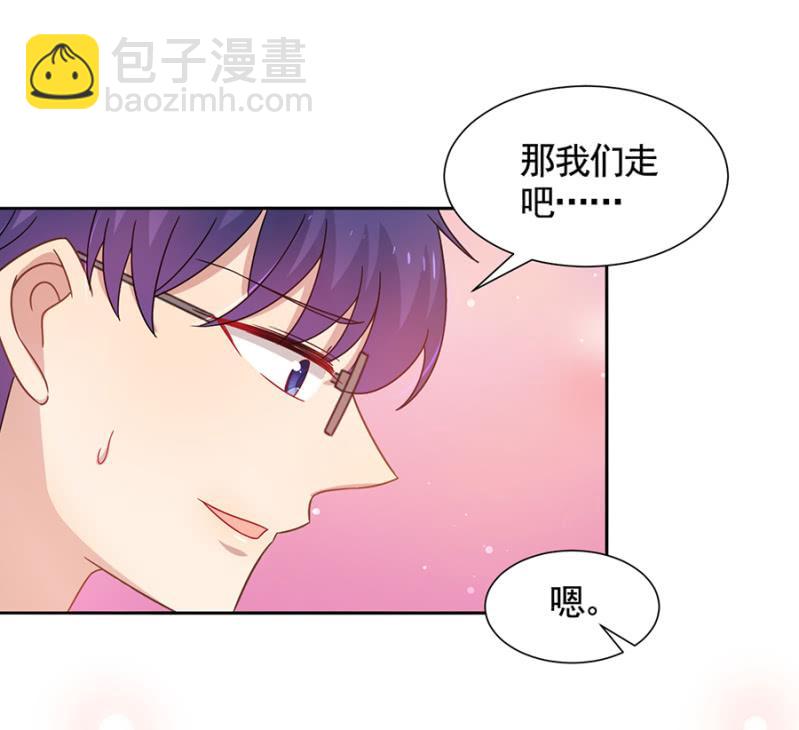 接吻大赛-第61话