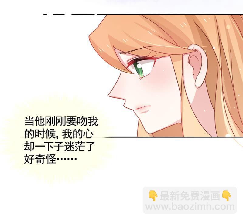 接吻大赛-第61话