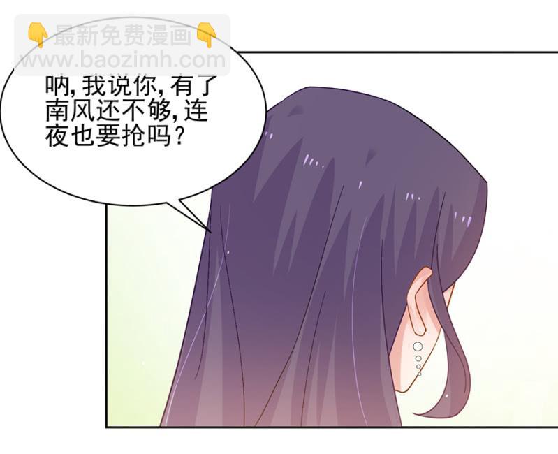 神秘鬼屋-第63话