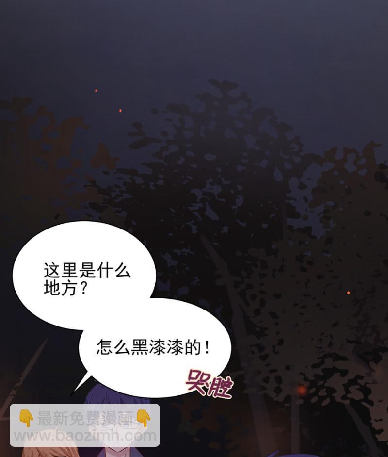 神秘鬼屋-第63话