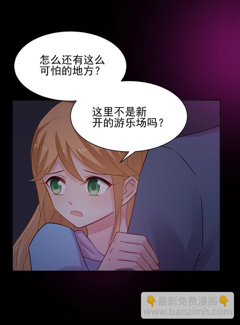 神秘鬼屋-第63话