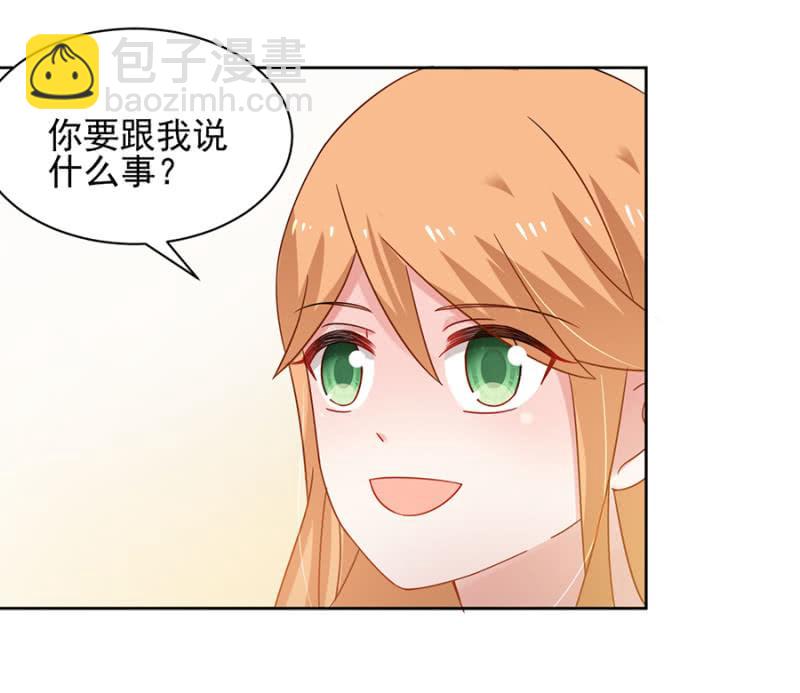 神秘鬼屋-第63话