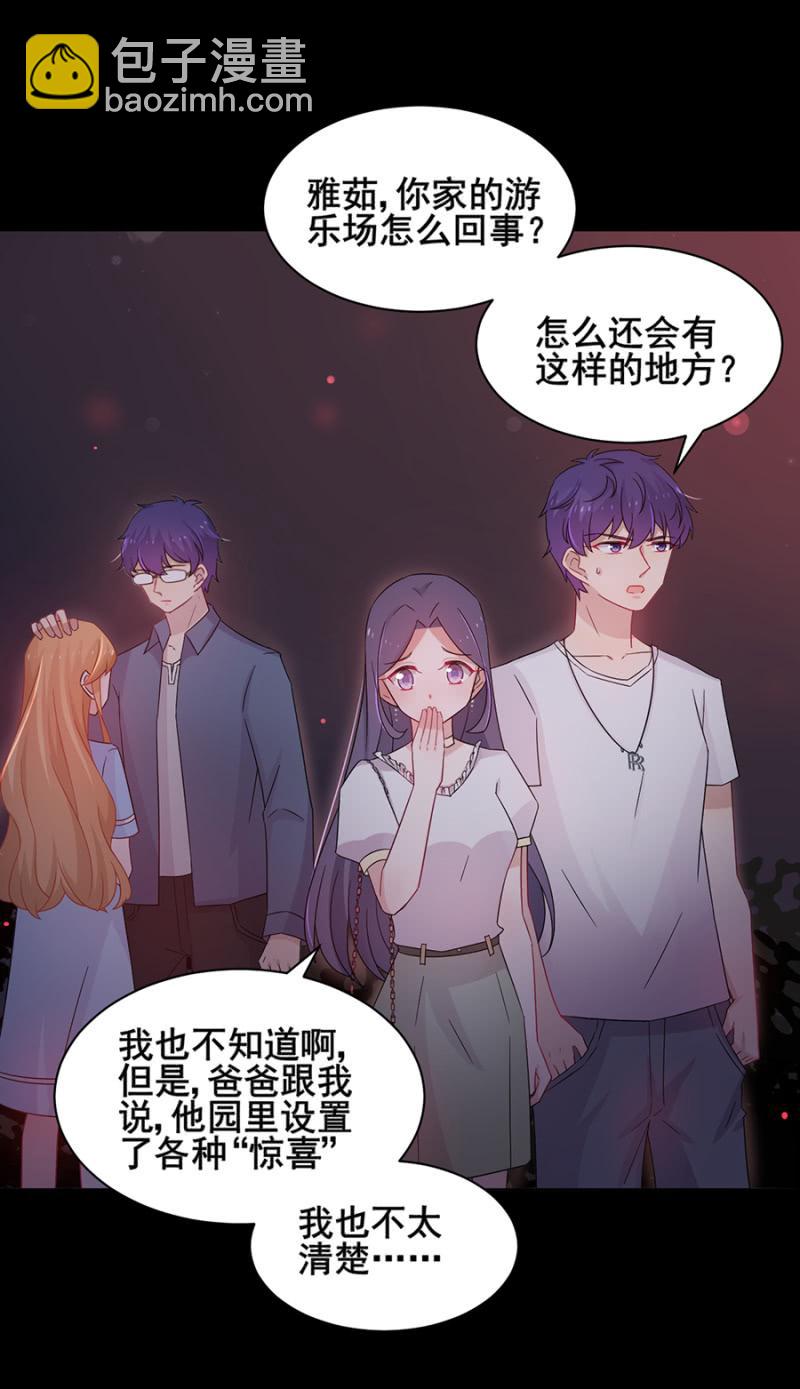 神秘鬼屋-第63话