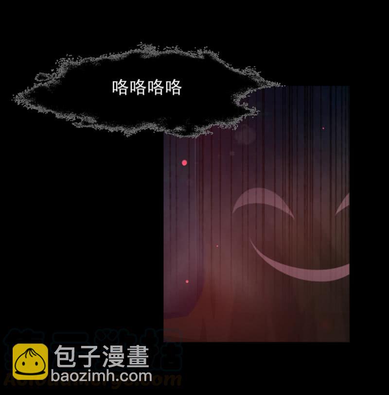 神秘鬼屋-第63话