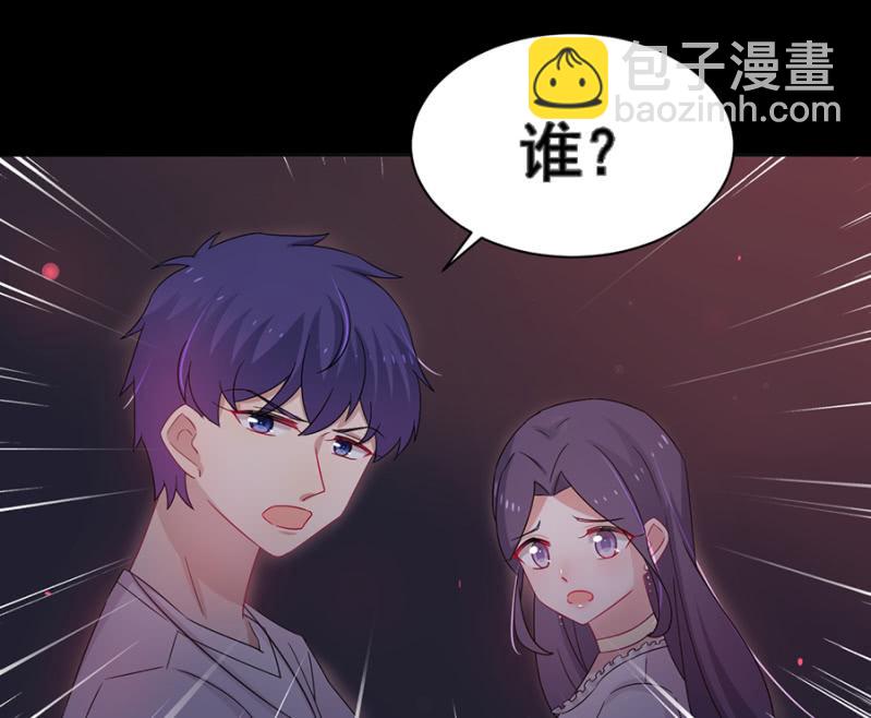 神秘鬼屋-第63话