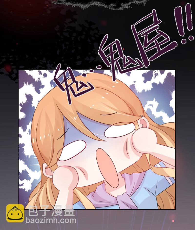 神秘鬼屋-第63话