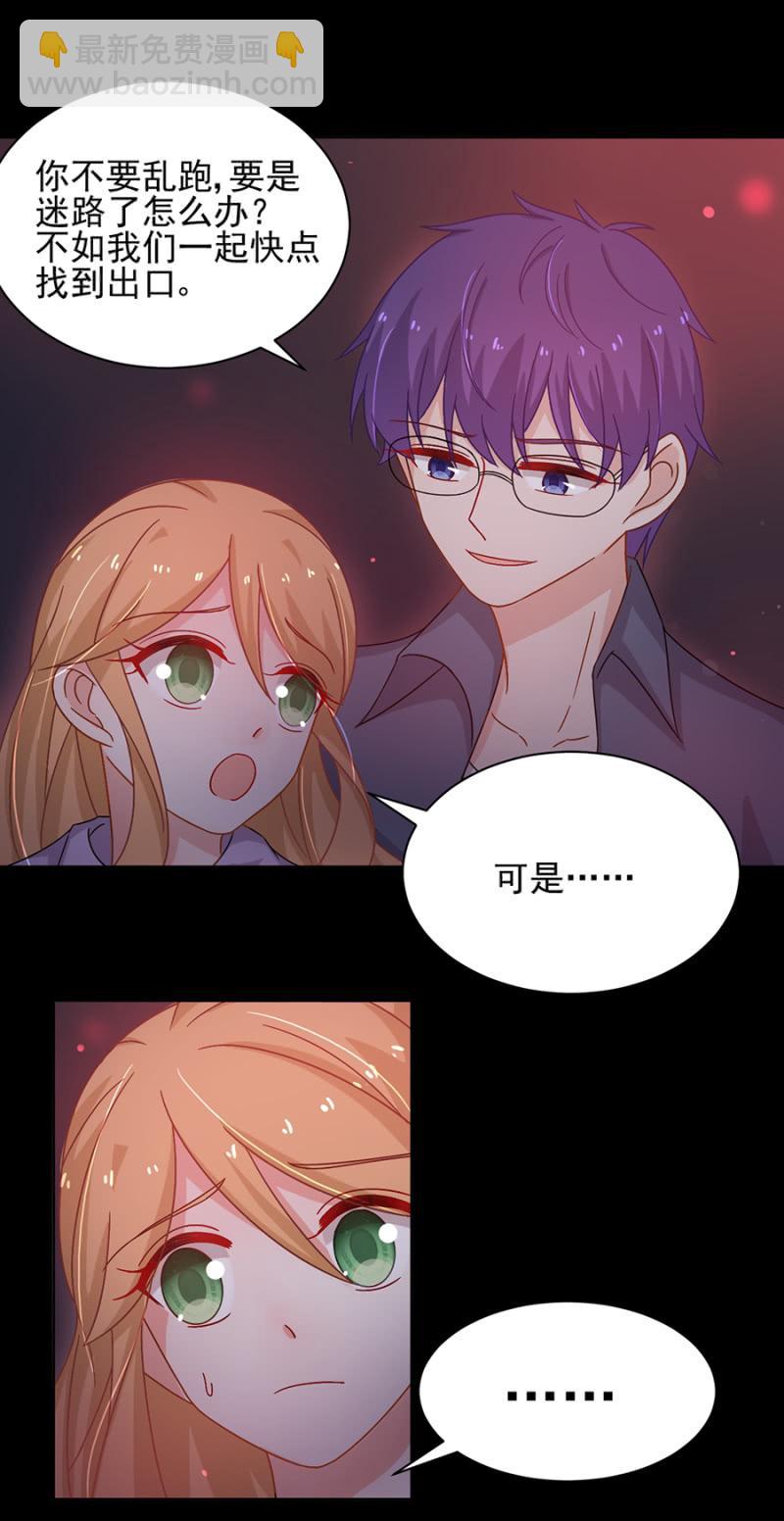 神秘鬼屋-第63话