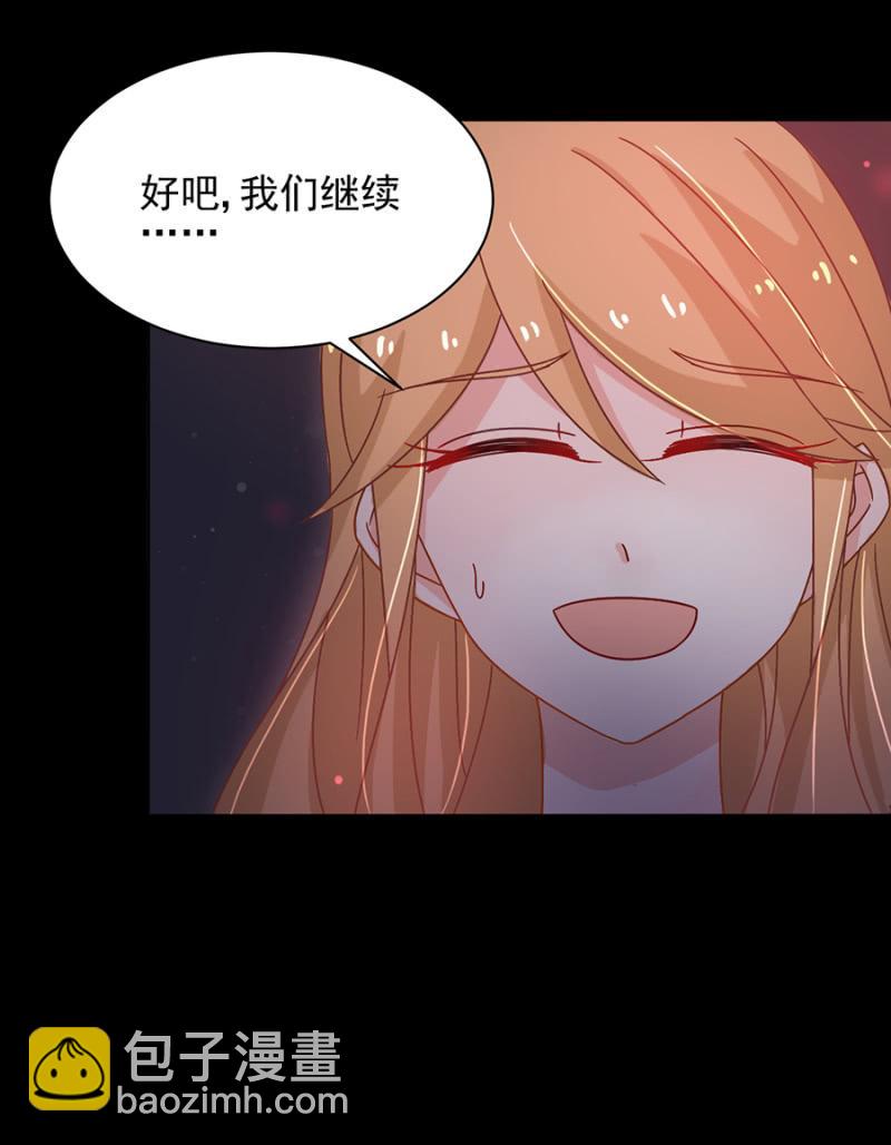 神秘鬼屋-第63话