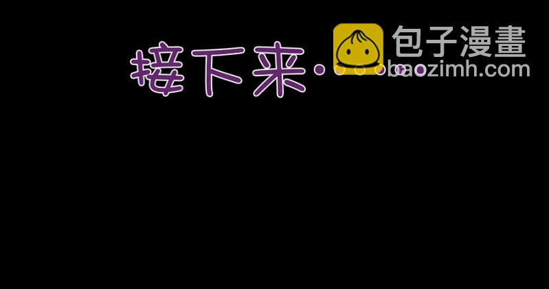 神秘鬼屋-第63话