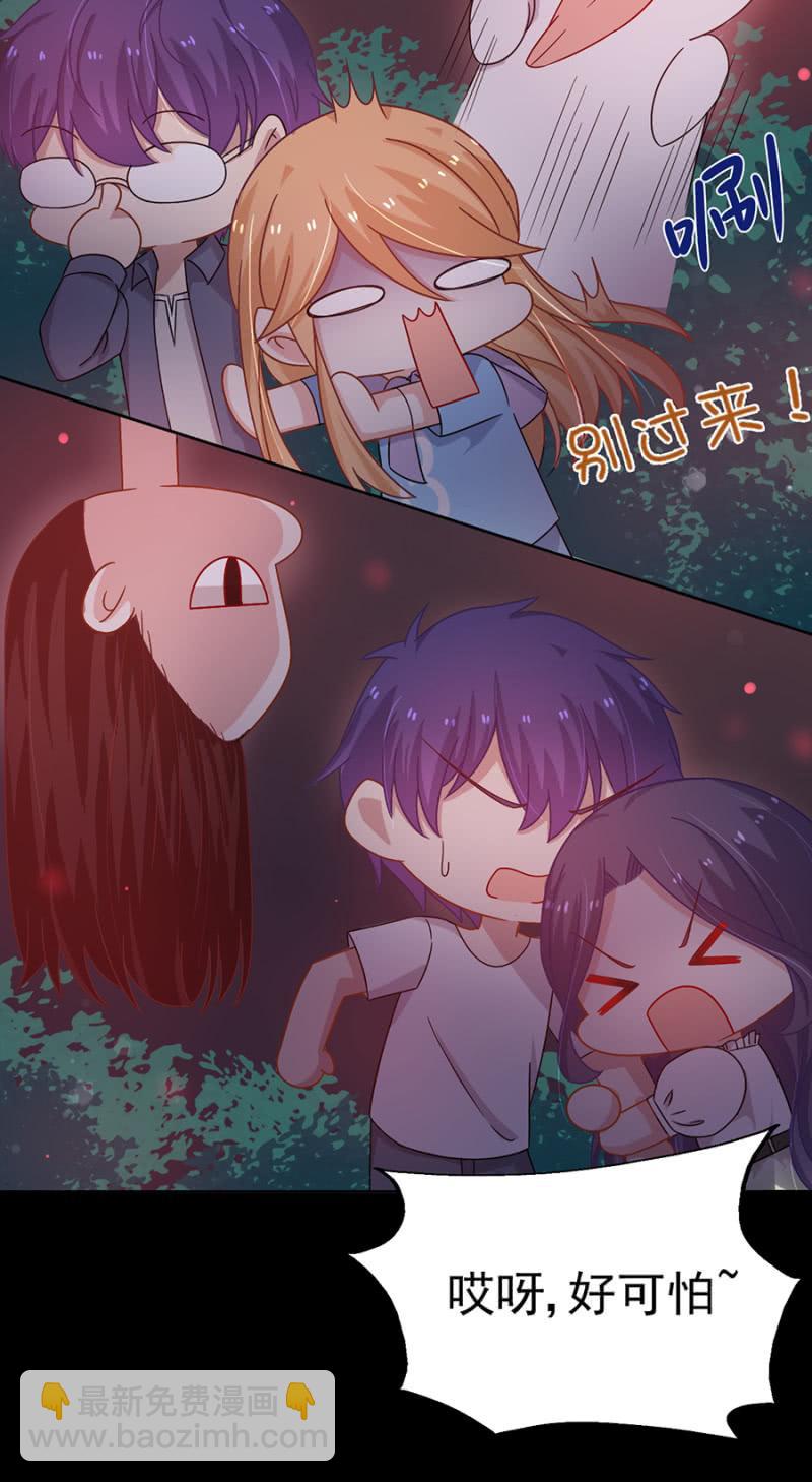神秘鬼屋-第63话